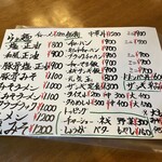 麺夢 鍋ちゃん - 