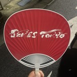 王道家直系 IEKEI TOKYO - 