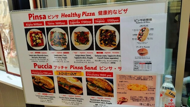 タティ山jr.日本館ぴんとイタリア館ぴんセット タティ山jr.日本館ぴんとイタリア館ぴんセット タティ山jr.日本館ぴんと