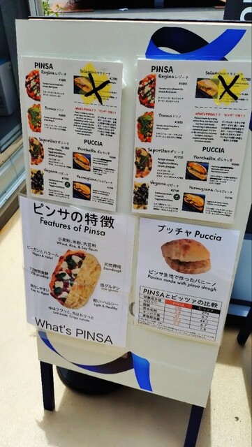 タティ山jr.日本館ぴんとイタリア館ぴんセット タティ山jr.日本館ぴんとイタリア館ぴんセット 大阪・関西万博