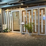 日本料理うしお - 