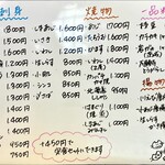 かんのん - メニュー①