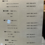 日本料理うしお - 