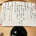 日本料理うしお - 