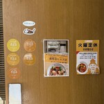 イエローカンパニー 恵比寿本店 - 