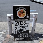 イエローカンパニー - 