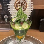 中道源蔵茶舗 - 