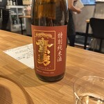 日本料理うしお - 