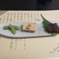 日本橋 伊勢重 - 
