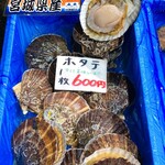 三笠商店 - 宮城産ほたて、美味そう！
