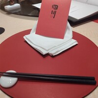 中国料理 四川 - 