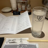 牛刺しと焼肉 仔虎 クリスロード店 - 
