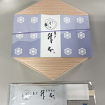 亀戸升本 銀座三越店 - 