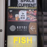 フィッシュ 新宿店 - 