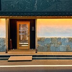 銀座 稲葉 - 外観