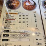 フィッシュ 新宿店 - 