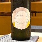 銀座 稲葉 - 酒の七福神 産土（布袋）