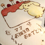 トラナス - 家族ありがとうー♡