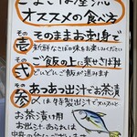 博多ごまさば屋 - 店内