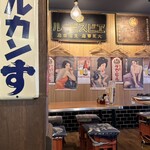 広島市民酒場 米徳 - 