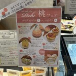 パティスリー ショコラトリー オーディネール - 