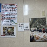 博多ごまさば屋 - 店内