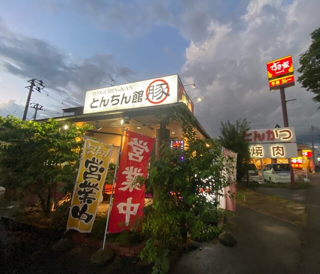 とんちん館（とんちんかん） - 多賀城（とんかつ）の写真