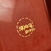 鰻割烹 伊豆栄 本店 - 