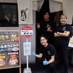 焼肉ホルモン ボンズ - 