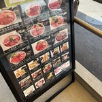 まぐろレストラン 稲沢店 - 