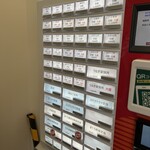 まぐろレストラン 稲沢店 - 