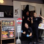 焼肉ホルモン ボンズ - 