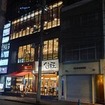 プライベート個室×肉バル 29〇TOKYO - 