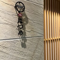 恵比寿 鮨 はつめ - 