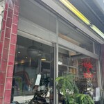 マロロガ バワン - 