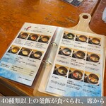 納屋～Cucina creativa～ - 