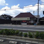 外観遠景。斜めより。