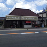 外観近景。正面。