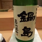 三谷 - 日本酒