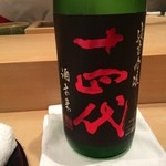三谷 - 日本酒