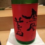三谷 - 日本酒