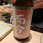 すしやのたい悟 - 