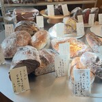 しかたらむかな - 