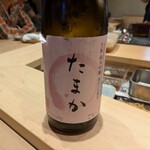 すしやのたい悟 - 