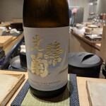 すしやのたい悟 - 