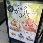 カフェ グリティア - 