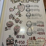 【カレー専門店】円山教授。 - 