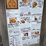 【カレー専門店】円山教授。 - 