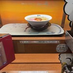 ラーメン凪 大宮東口店 - 