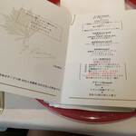 ラ・グランターブル ドゥ キタムラ - 